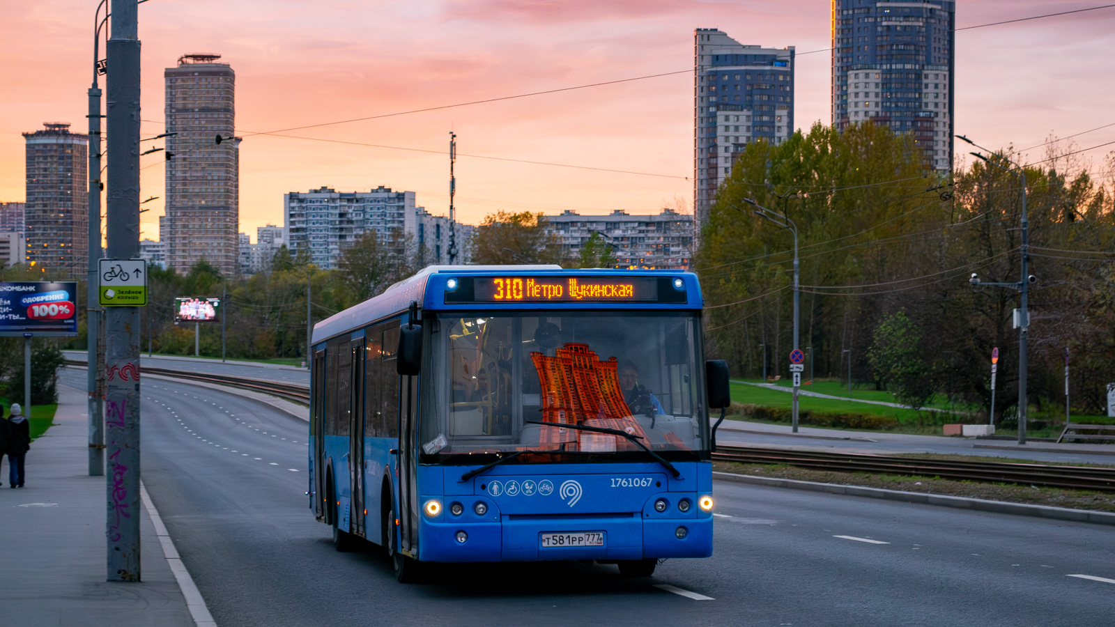 Москва, ЛиАЗ-5292.65 № 1761067