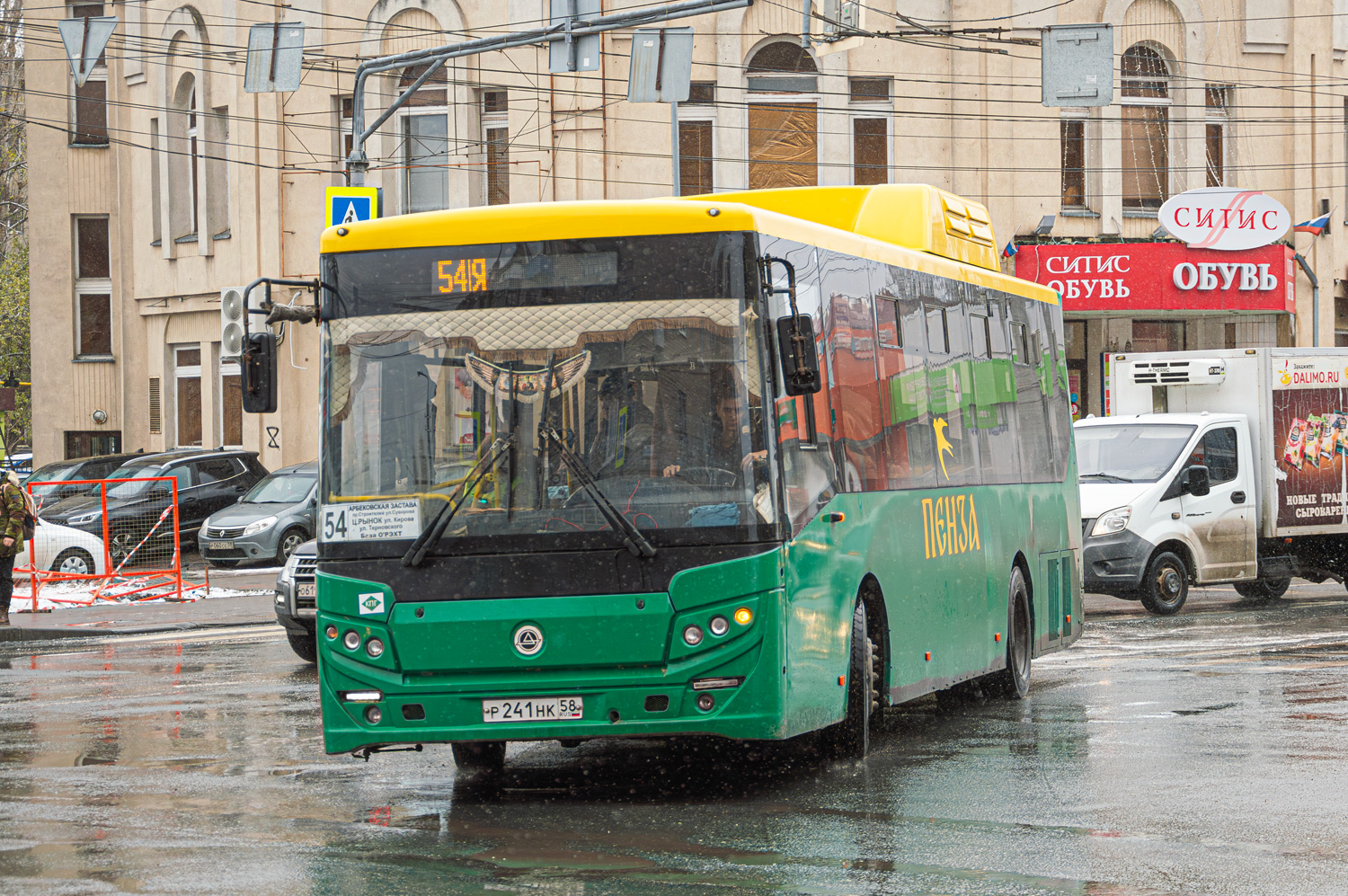 Пензенская область, КАвЗ-4270-70 № Р 241 НК 58