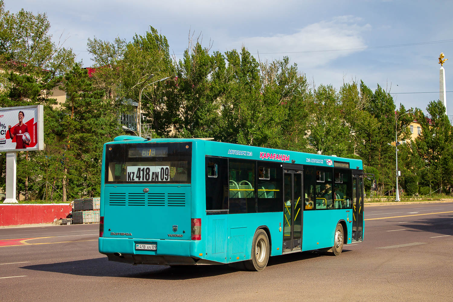 Карагандинская область, Yutong ZK6118HGA № 418 AN 09