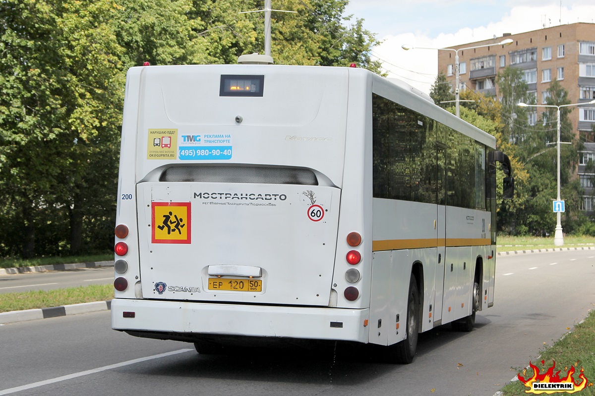 Московская область, ГолАЗ-525110-10 "Вояж" № 200