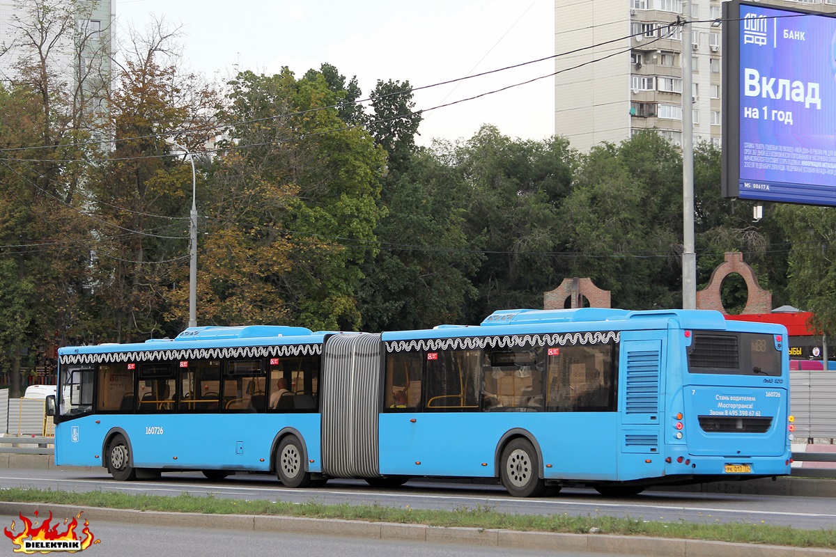 Москва, ЛиАЗ-6213.65 № 160726