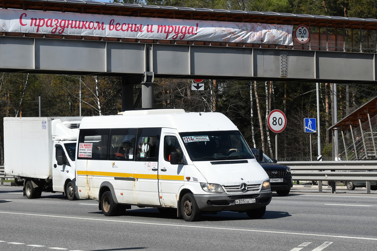 Московская область, Луидор-223237 (MB Sprinter Classic) № А 305 ОВ 750