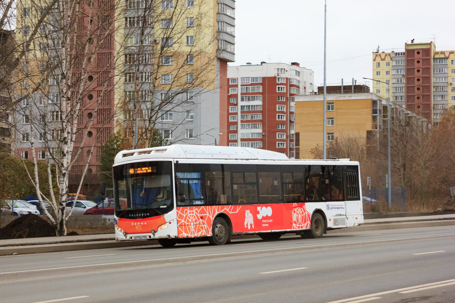 Пермский край, Volgabus-5270.G2 (CNG) № М 172 ВО 159