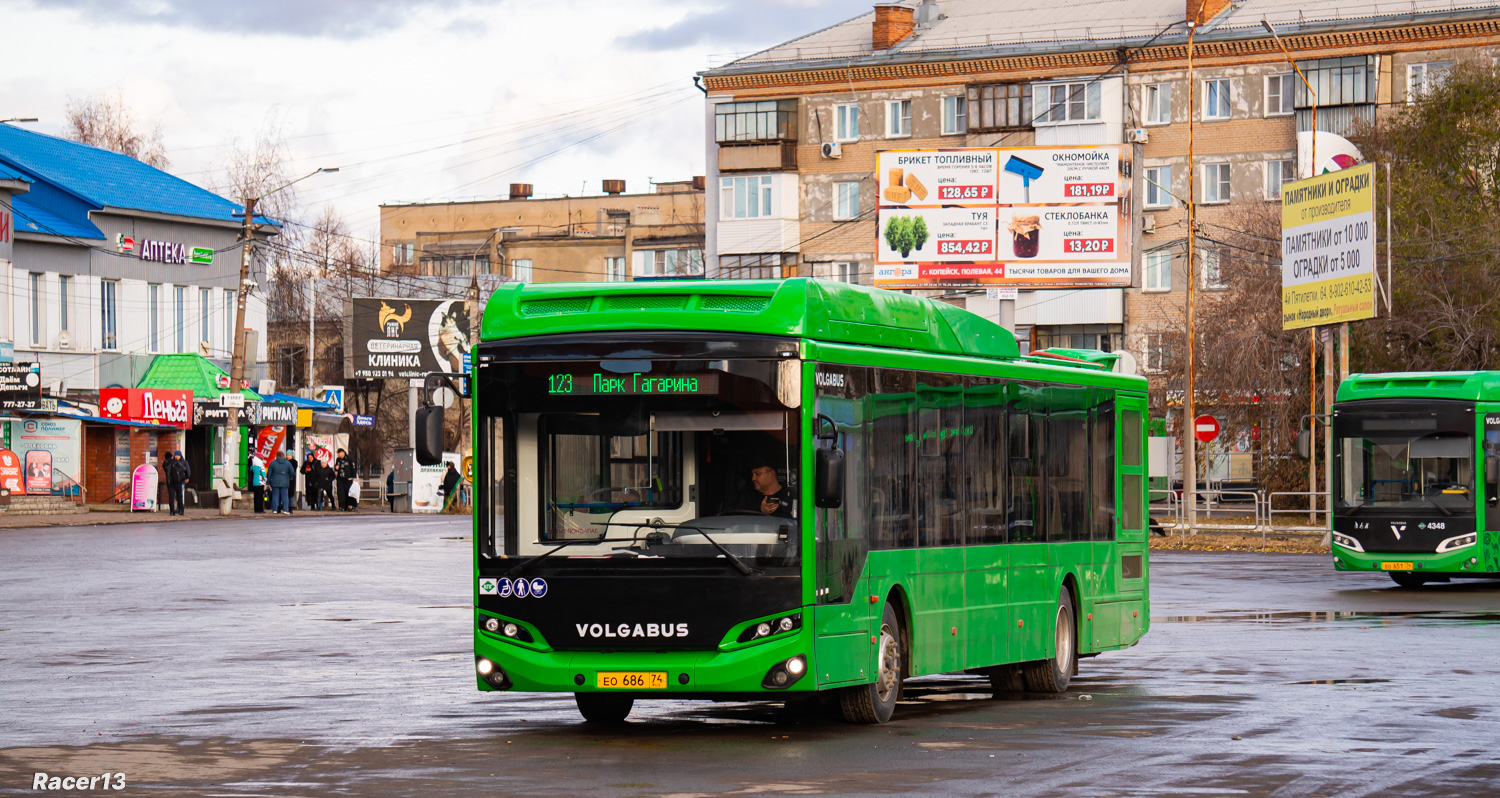 Челябинская область, Volgabus-5270.G4 (CNG) № 2686