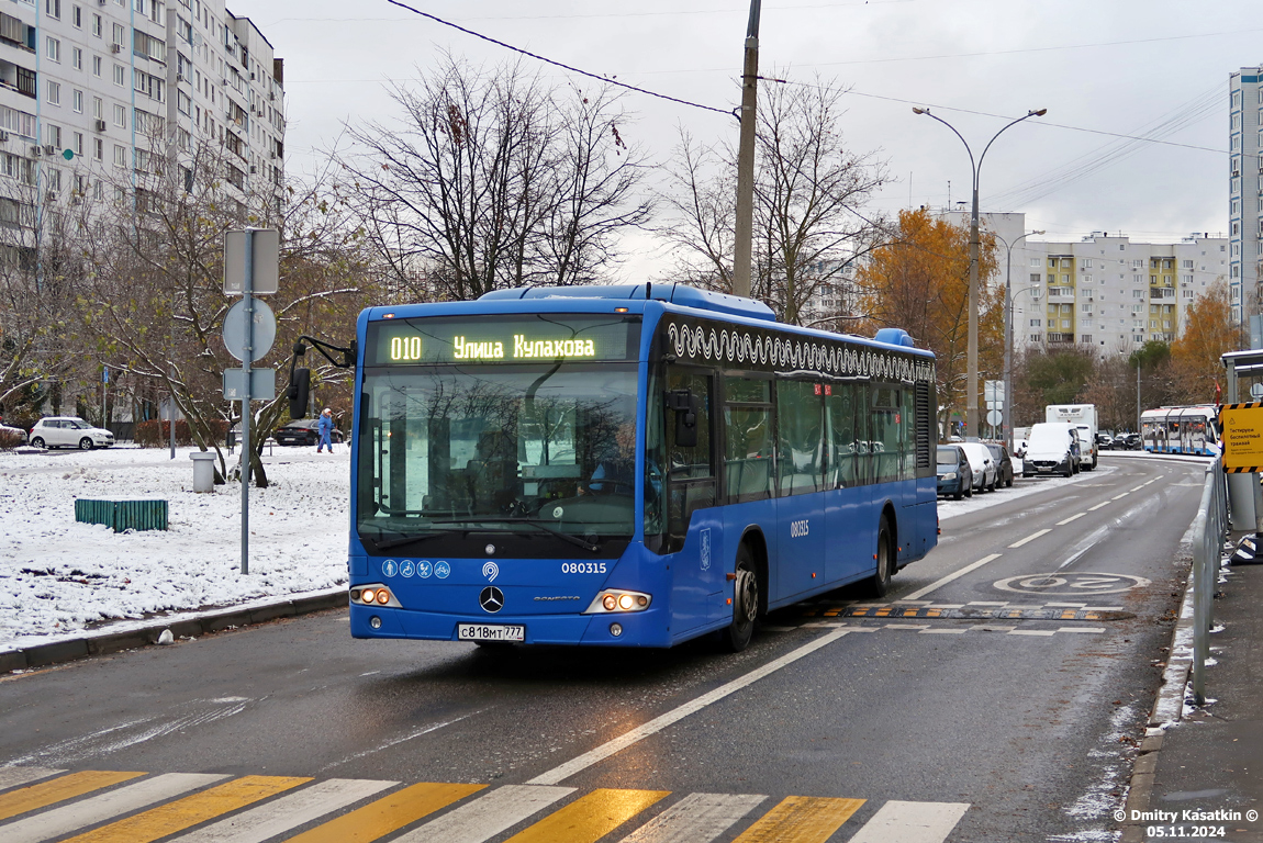 Москва, Mercedes-Benz Conecto II № 080315