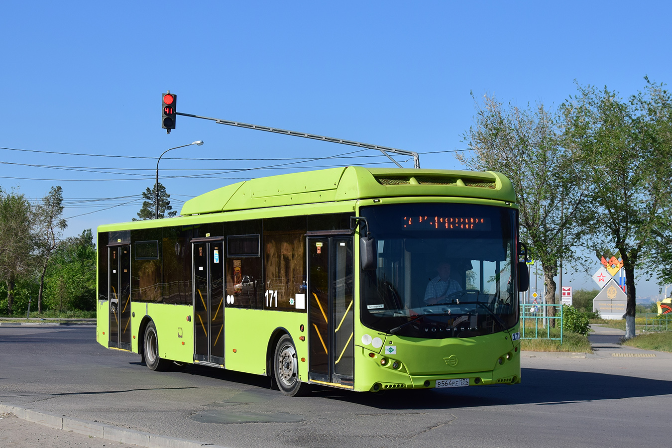 Волгоградская область, Volgabus-5270.G2 (CNG) № 171