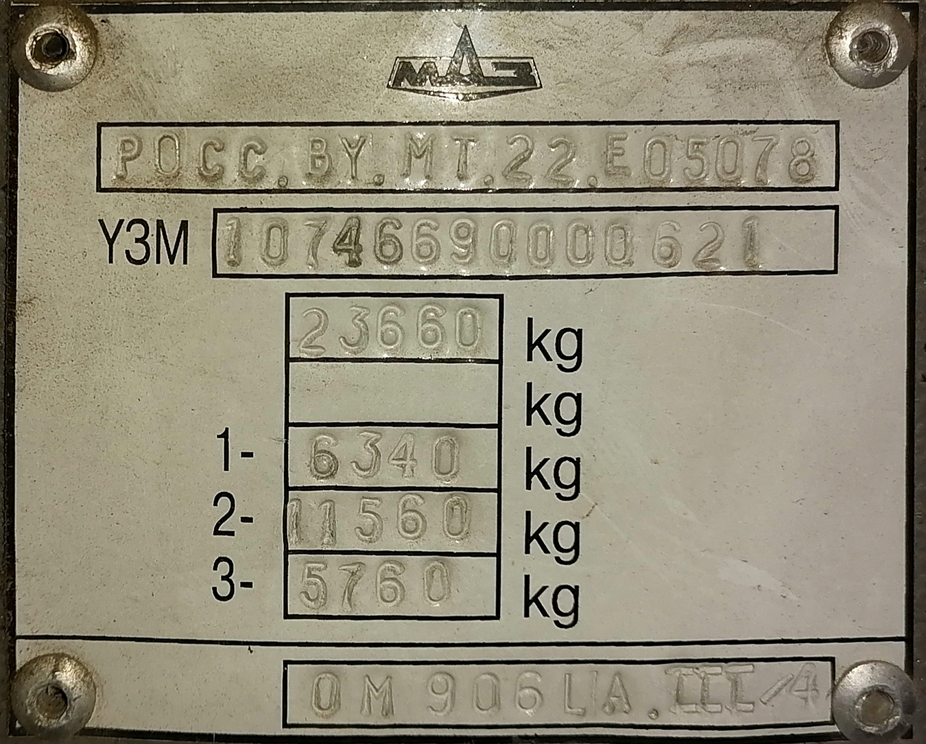 Пензенская область, МАЗ-107.466 № В 415 МА 164