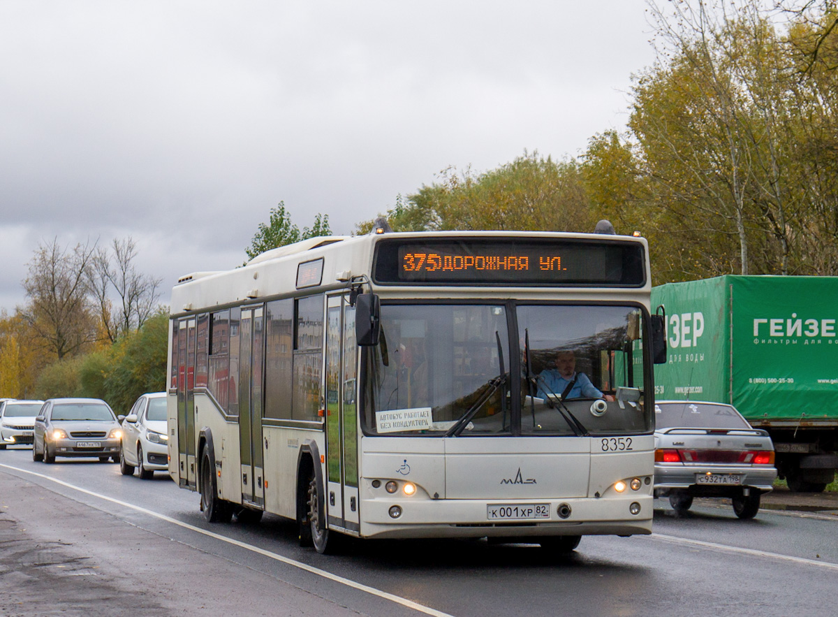 Санкт-Петербург, МАЗ-103.486 № 8352