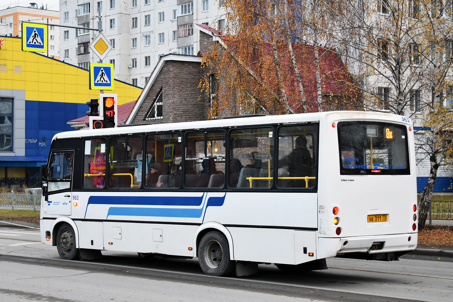 Тюменская область, ПАЗ-320414-05 "Вектор" (1-2) № 963