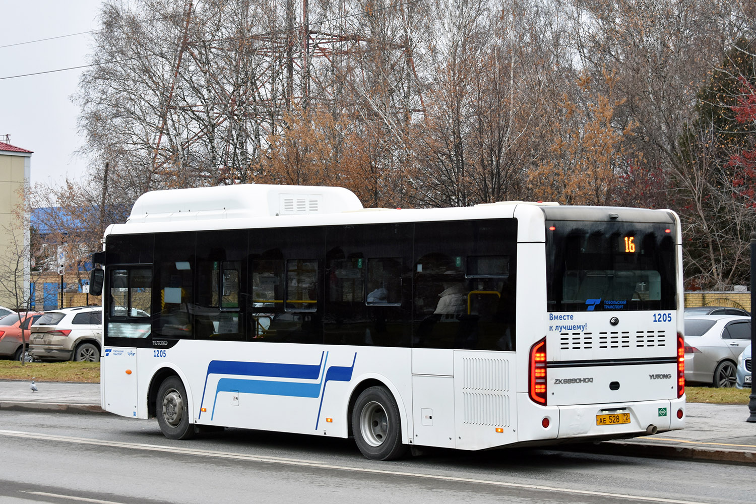 Тюменская область, Yutong ZK6890HGQ № 1205