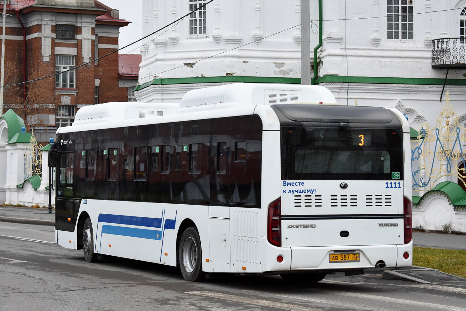 Тюменская область, Yutong ZK6116HG № 1111