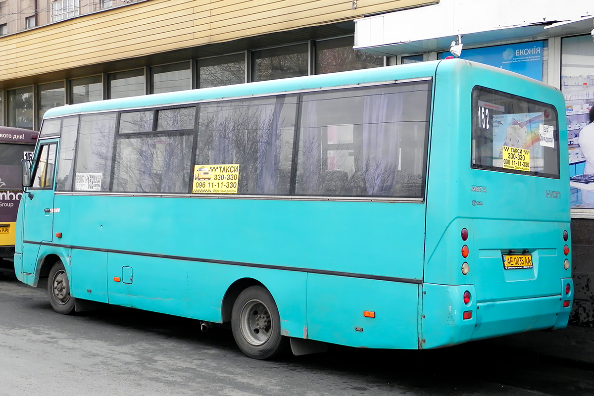 Днепропетровская область, Богдан А091 № AE 7444 AA; Днепропетровская область, I-VAN A07A1-60 № AE 0035 AA