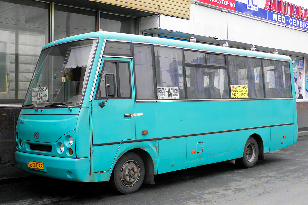 Днепропетровская область, I-VAN A07A1-60 № AE 0035 AA