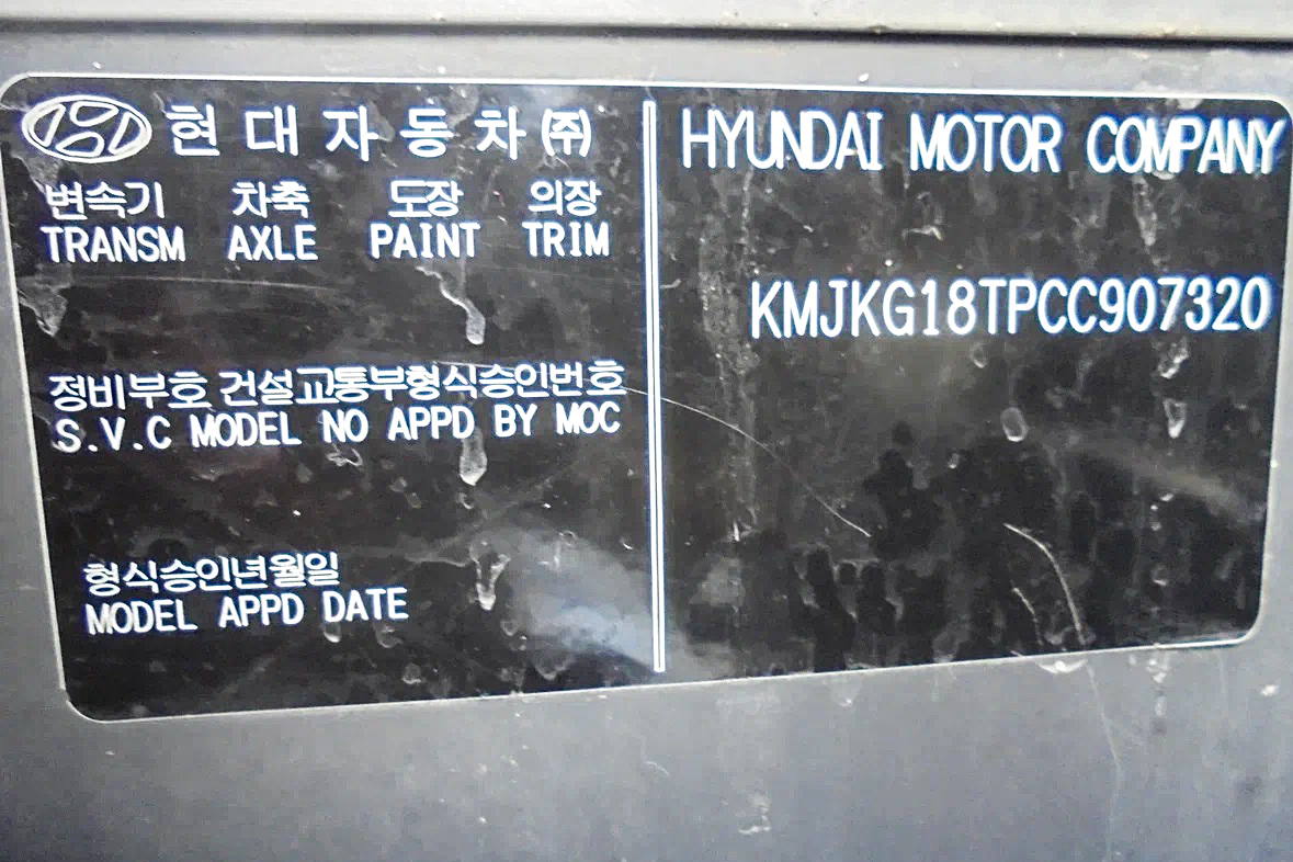 Москва, Hyundai Universe Space Luxury № С 646 ОО 77