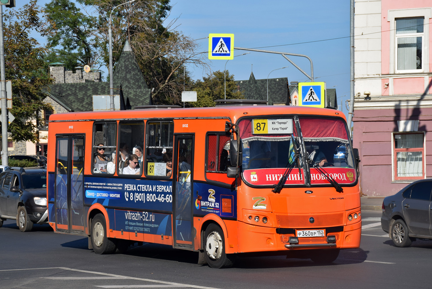 Нижегородская область, ПАЗ-320414-05 "Вектор" № Р 360 ВР 152