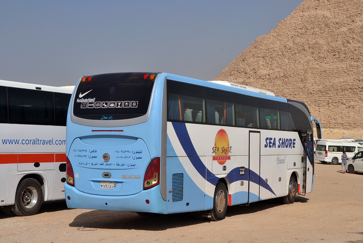 Египет, MCV 600 № 5