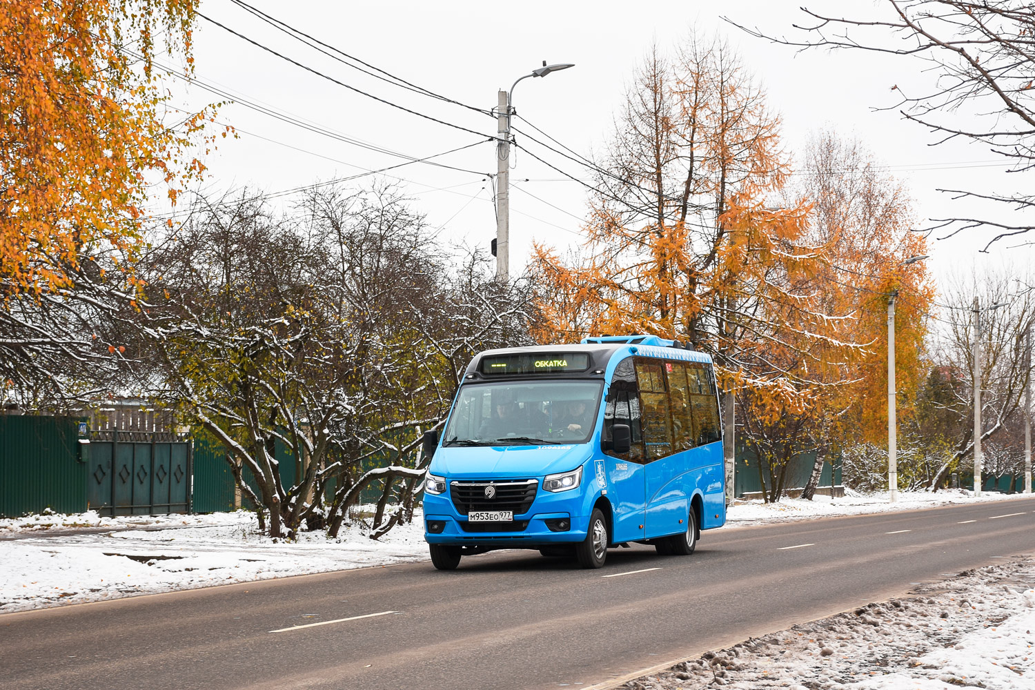 Москва, ГАЗ-A68R52 City № 1096165