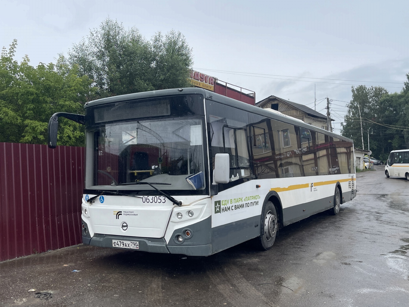 Moszkvai terület, LiAZ-5292.65-03 sz.: 063053