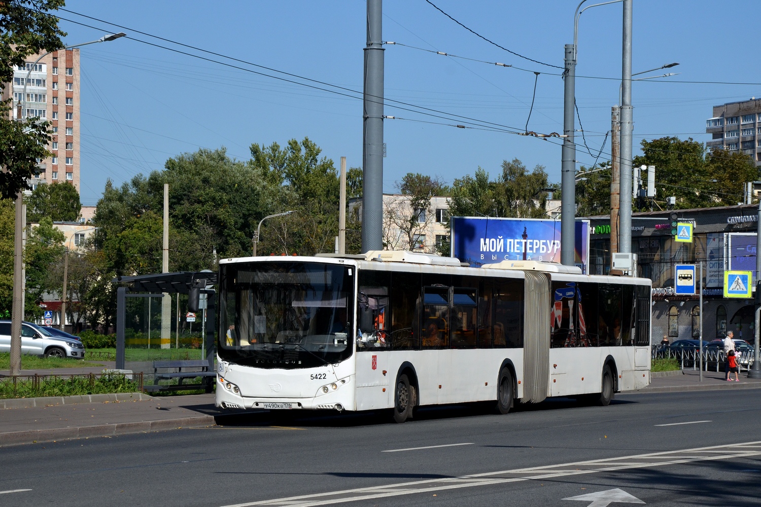 Санкт-Петербург, Volgabus-6271.00 № 5422