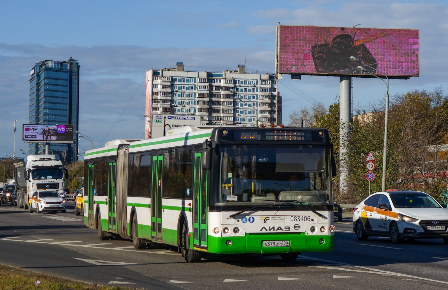 Московская область, ЛиАЗ-6213.22 № 083406