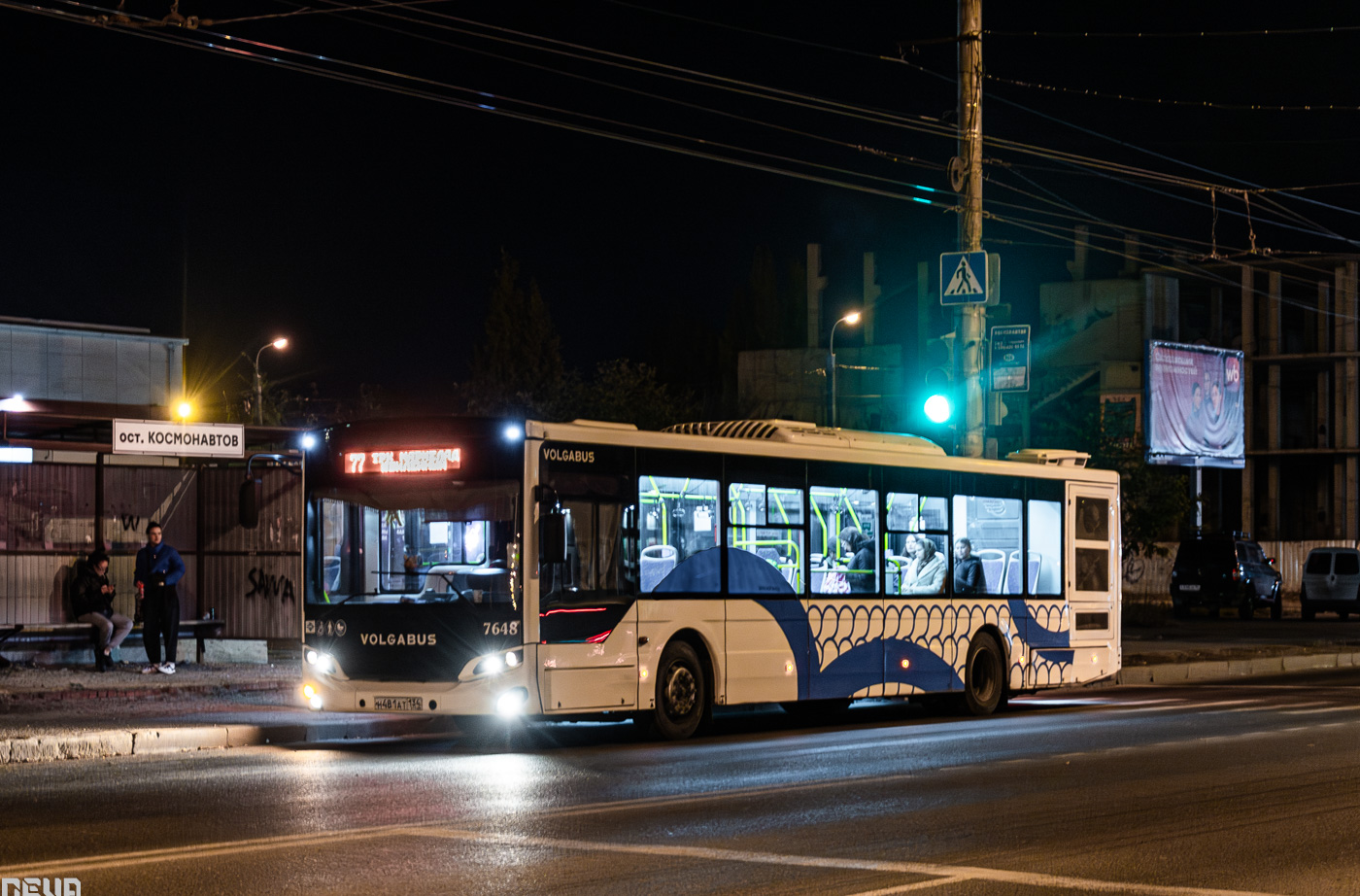 Волгоградская область, Volgabus-5270.G2 (LNG) № 7648