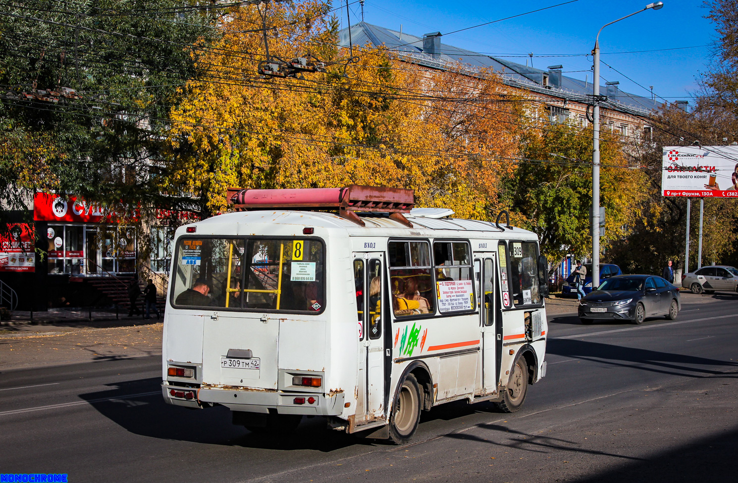 Томская область, ПАЗ-32054 № Р 309 ТМ 42