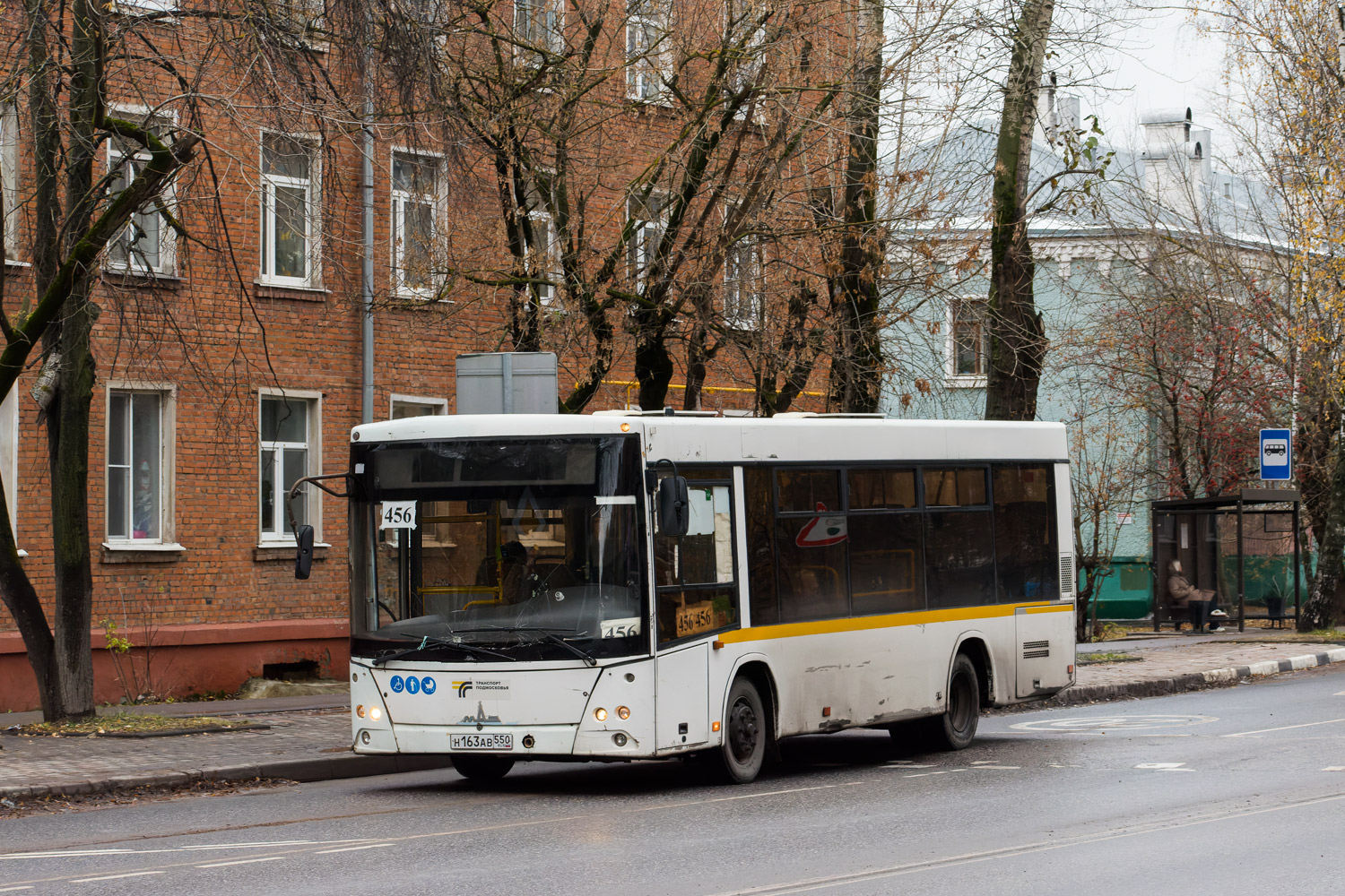 Московская область, МАЗ-206.086 № Н 163 АВ 550