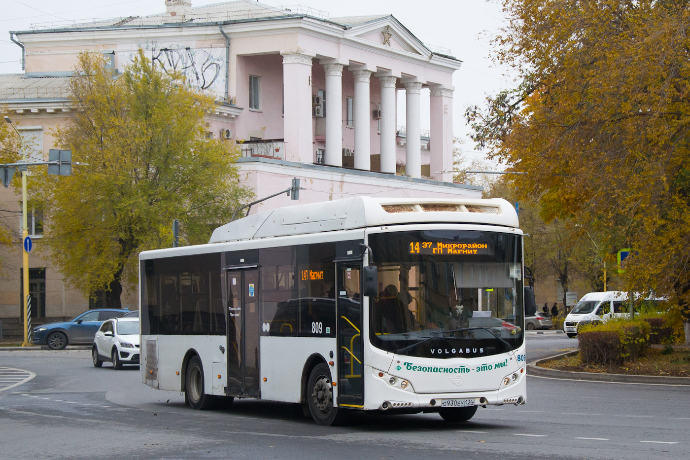 Волгоградская область, Volgabus-5270.GH № 809