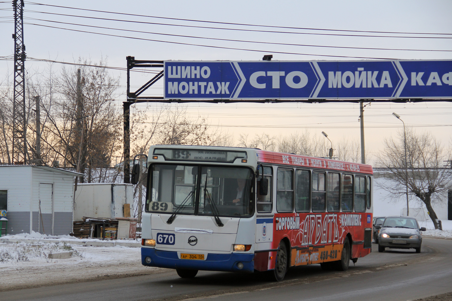 Омская область, ЛиАЗ-5256.40 № 670