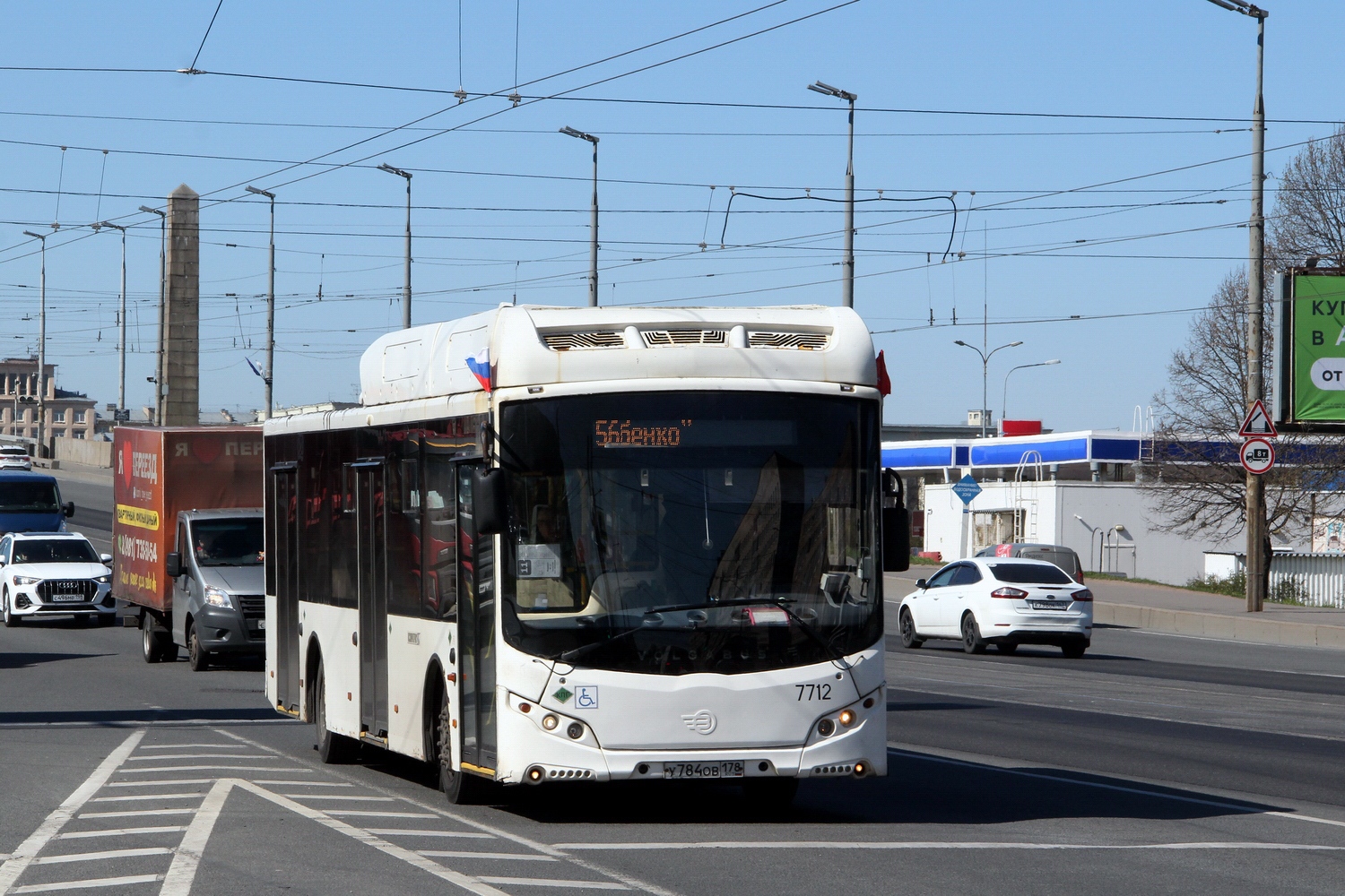 Санкт-Петербург, Volgabus-5270.G2 (CNG) № 7712