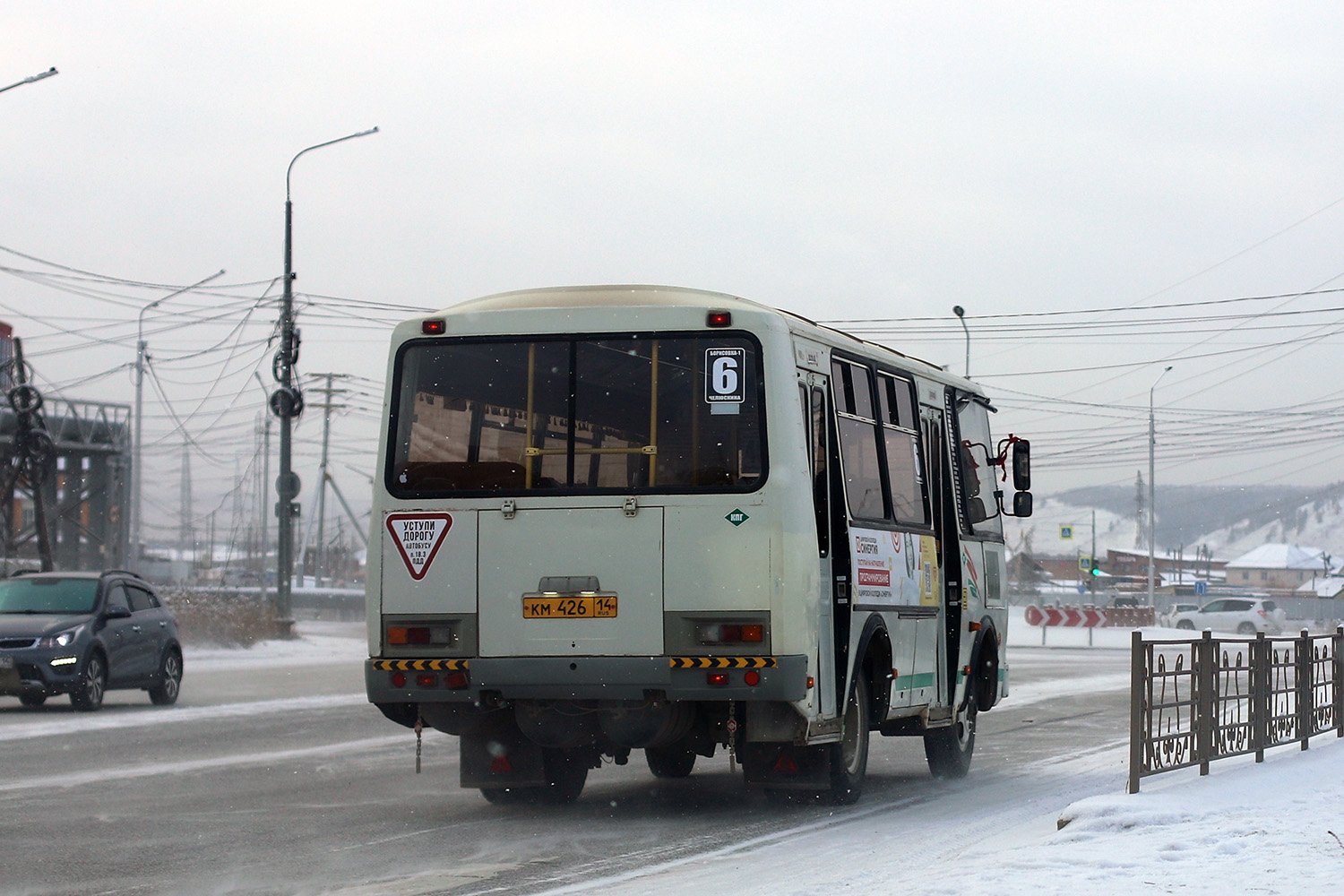 Саха (Якутия), ПАЗ-32054 № КМ 426 14