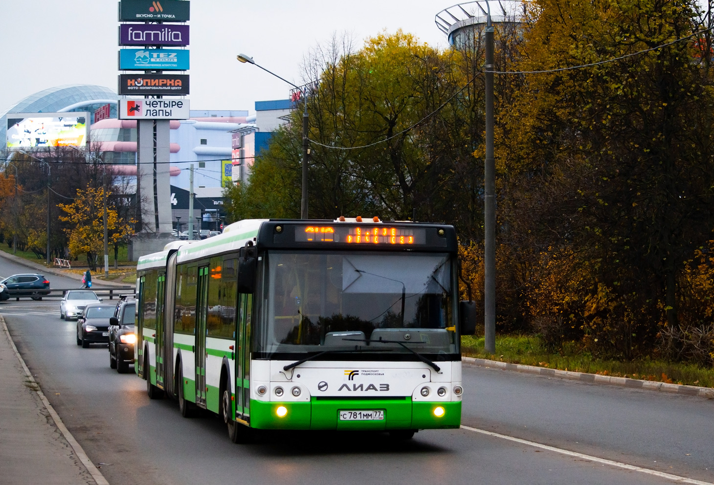 Московская область, ЛиАЗ-6213.22 № 083401