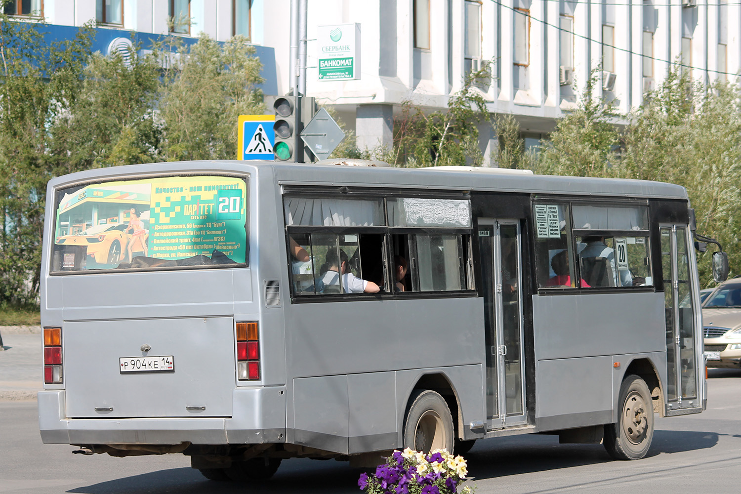 Саха (Якутия), Kia AM818 Cosmos № Р 904 КЕ 14