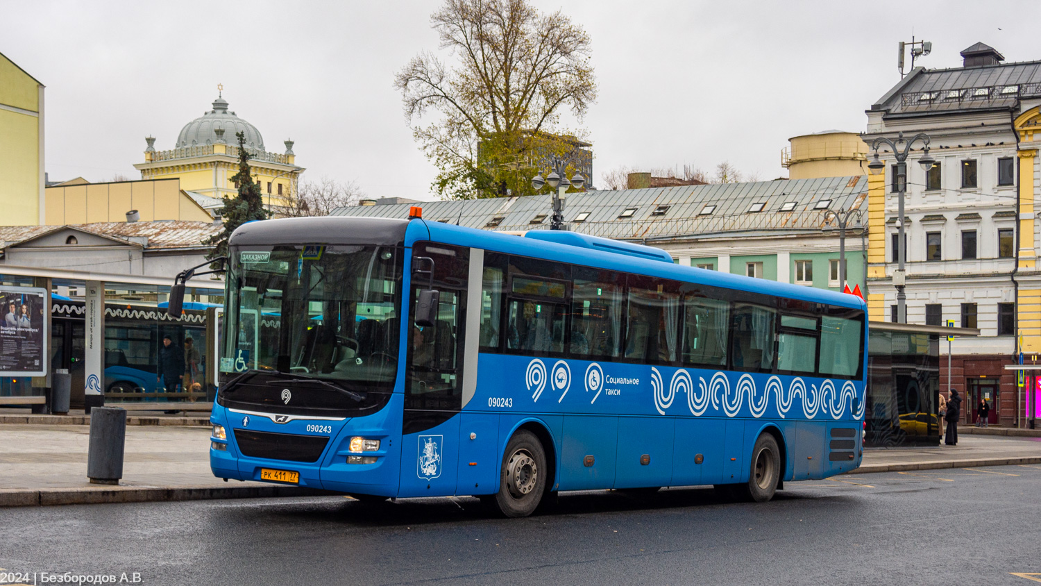 Москва, MAN R60 Lion's Intercity ÜL290 № 090243