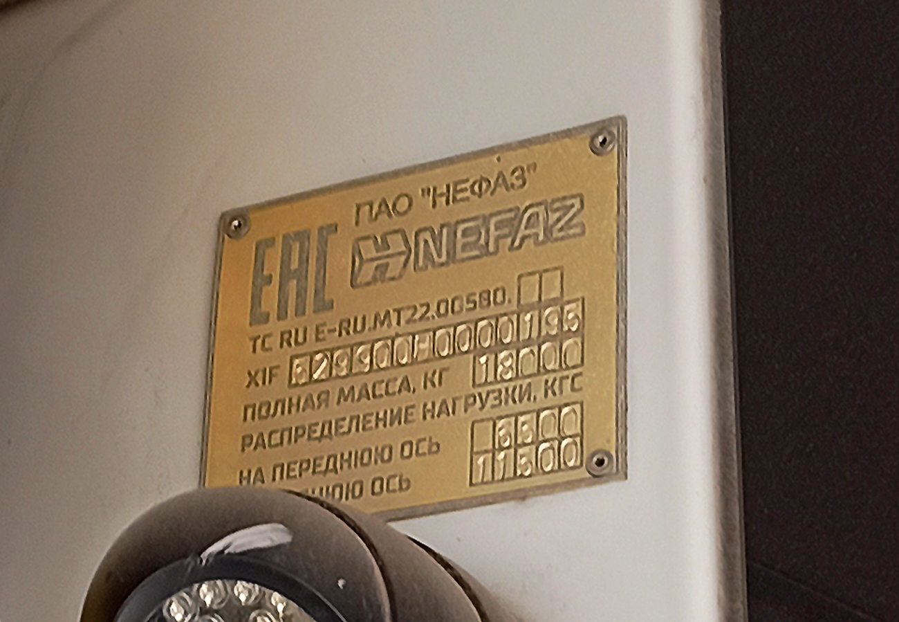 Севастополь, НефАЗ-5299-40-51 № АА 165 92