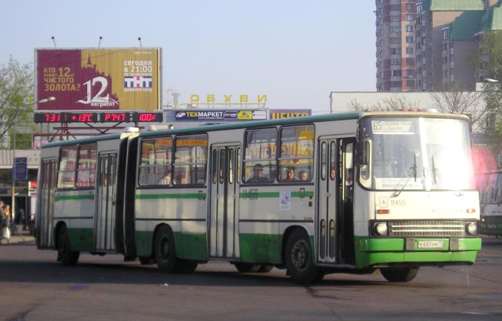 Москва, Ikarus 280.33M № 11459