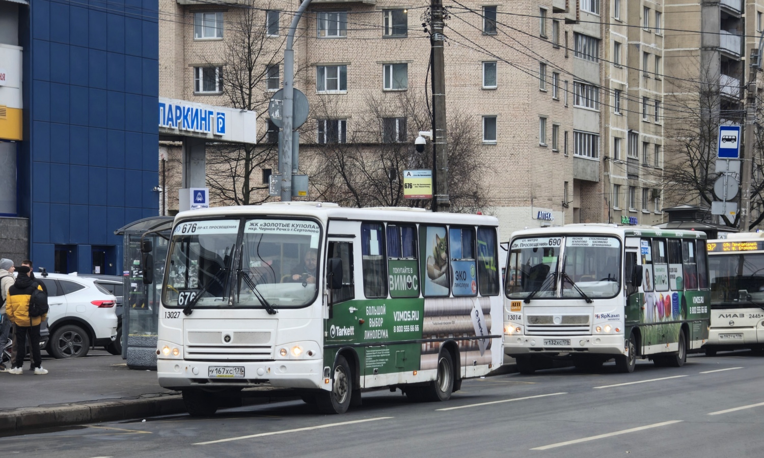 Ленинградская область, ПАЗ-320402-05 № 13027