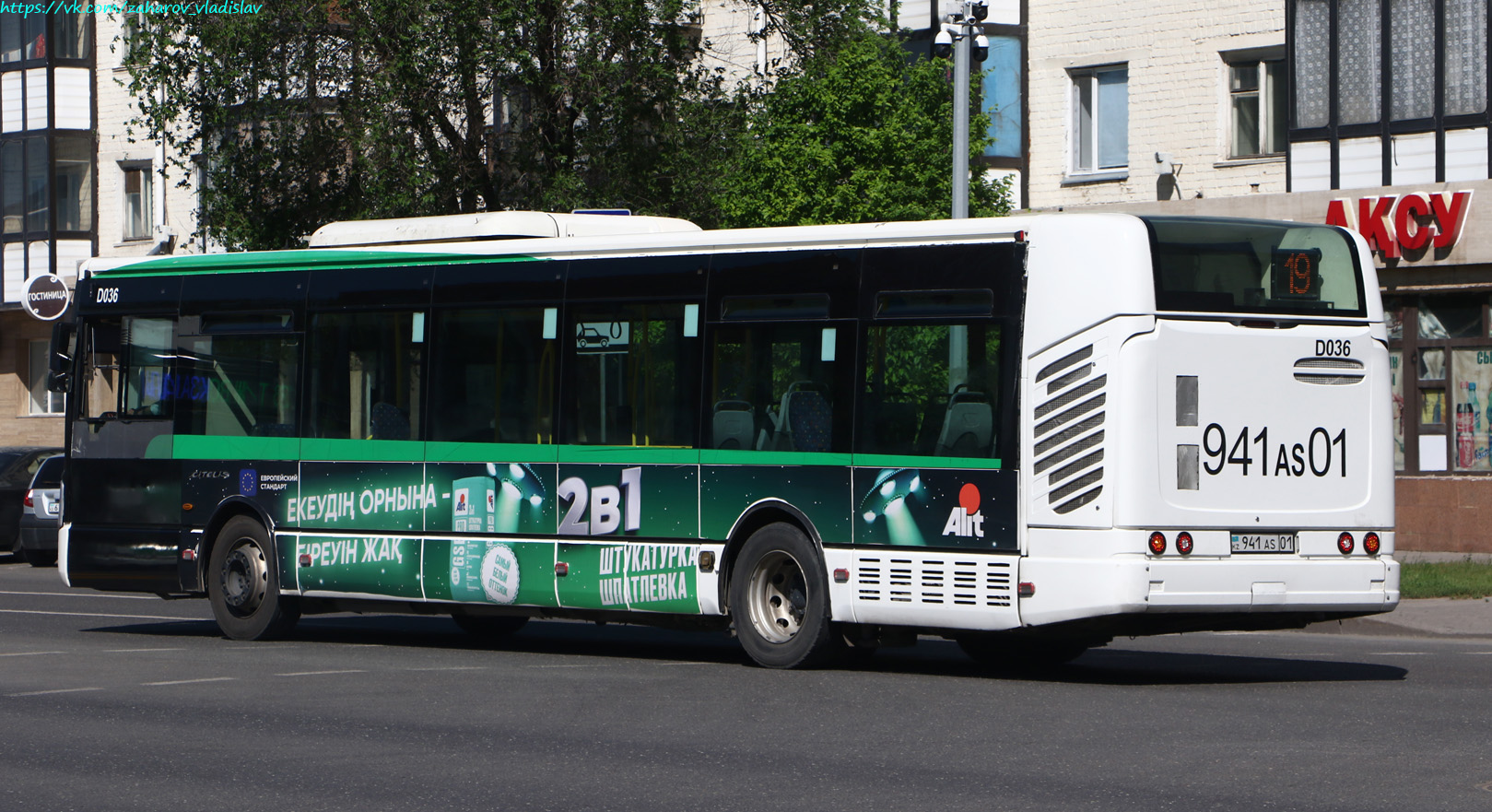 Астана, Irisbus Citelis 12M № D036