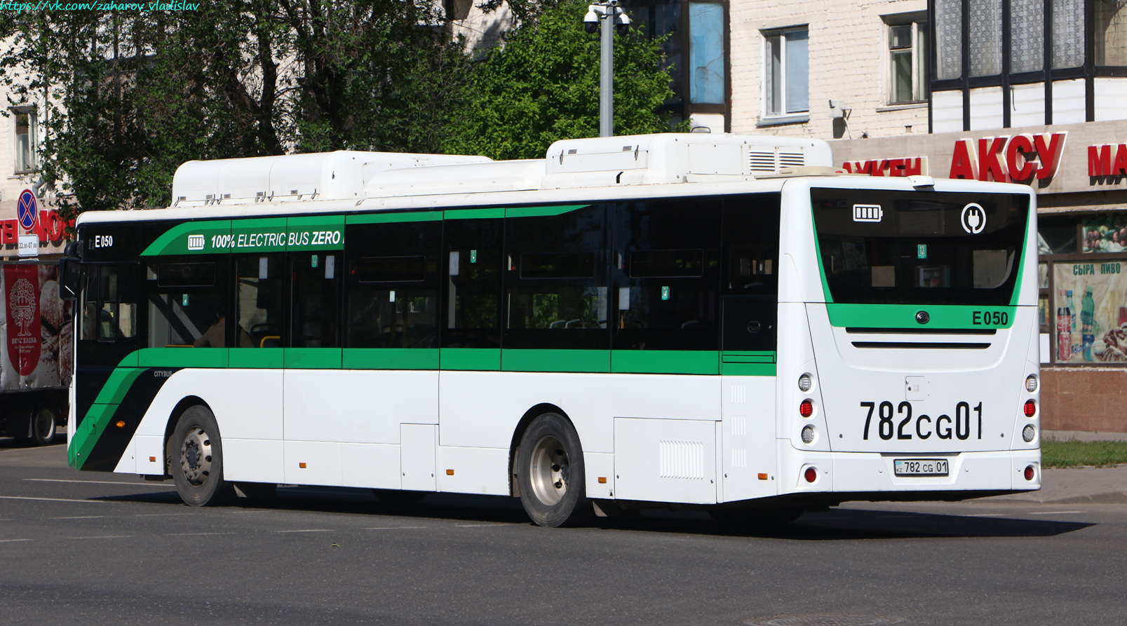 Астана, Yutong E12LF (ZK6128BEVG) (СарыаркаАвтоПром) № E050