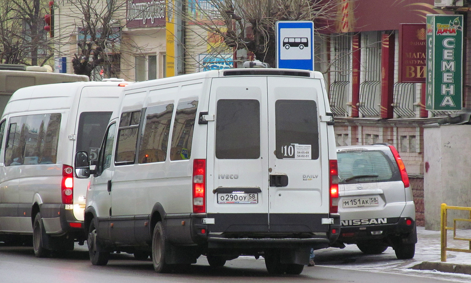 Пензенская область, София (IVECO Daily 50C15) № О 290 ОУ 58