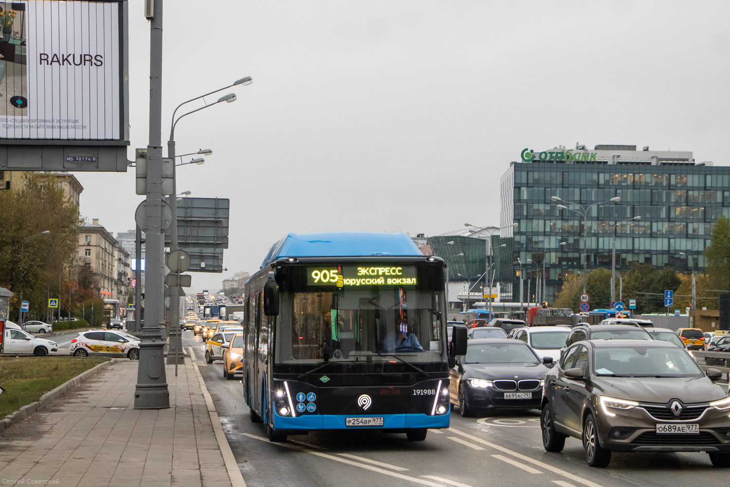 Москва, ЛиАЗ-5292.67 (CNG) № 191988