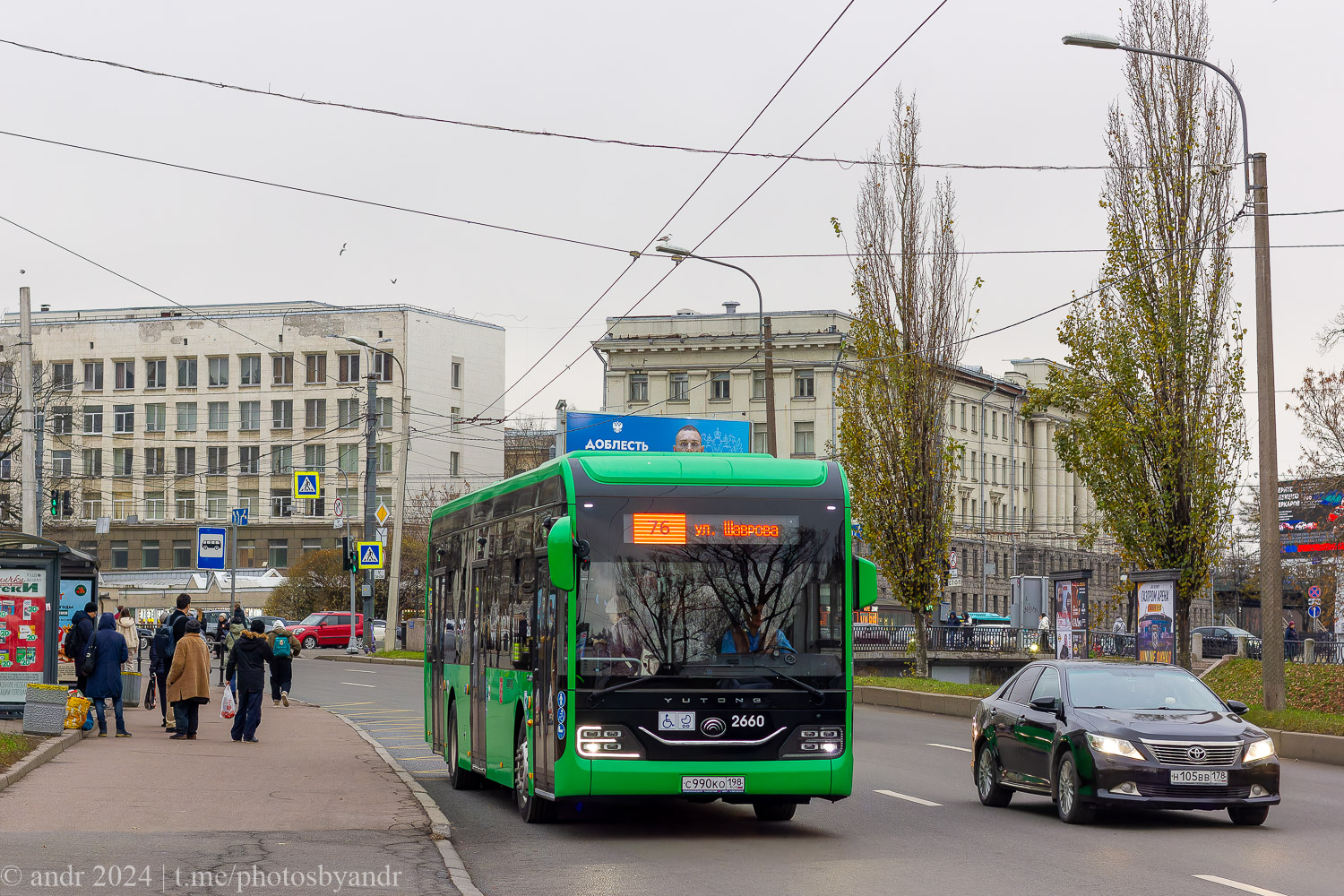 Санкт-Петербург, Yutong ZK6126BEVG № 2660