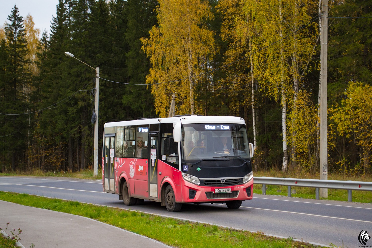 Пермский край, ПАЗ-320435-04 "Vector Next" № Н 061 УЕ 159