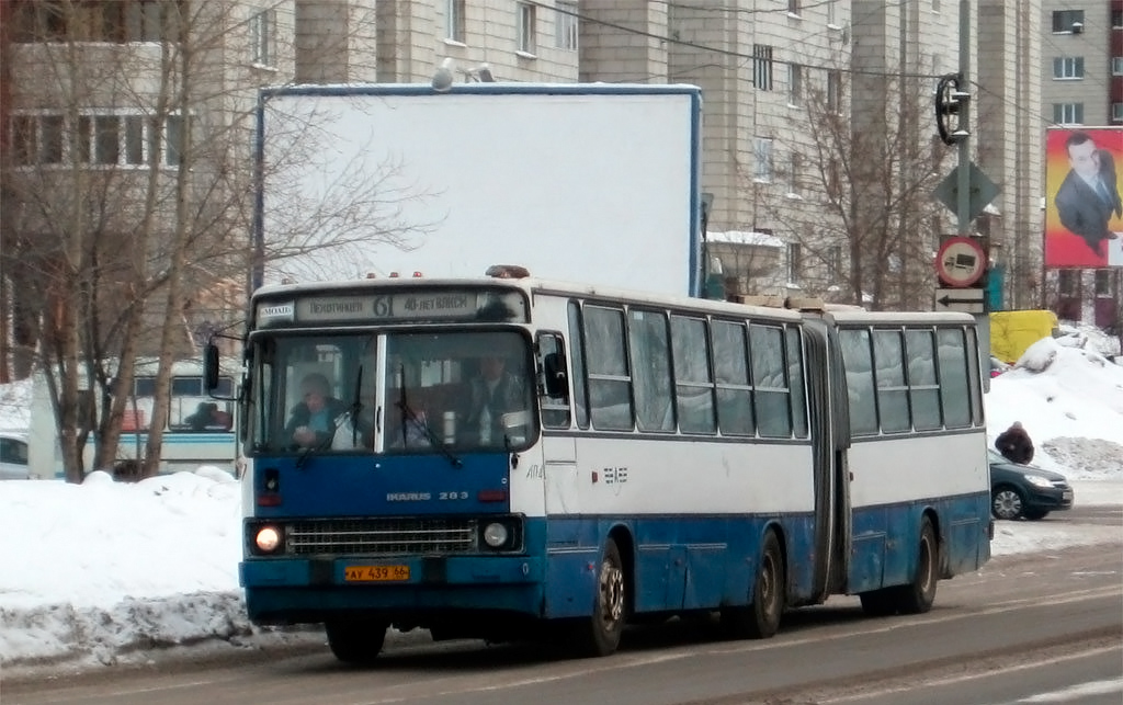 Свердловская область, Ikarus 283.10 № 1357