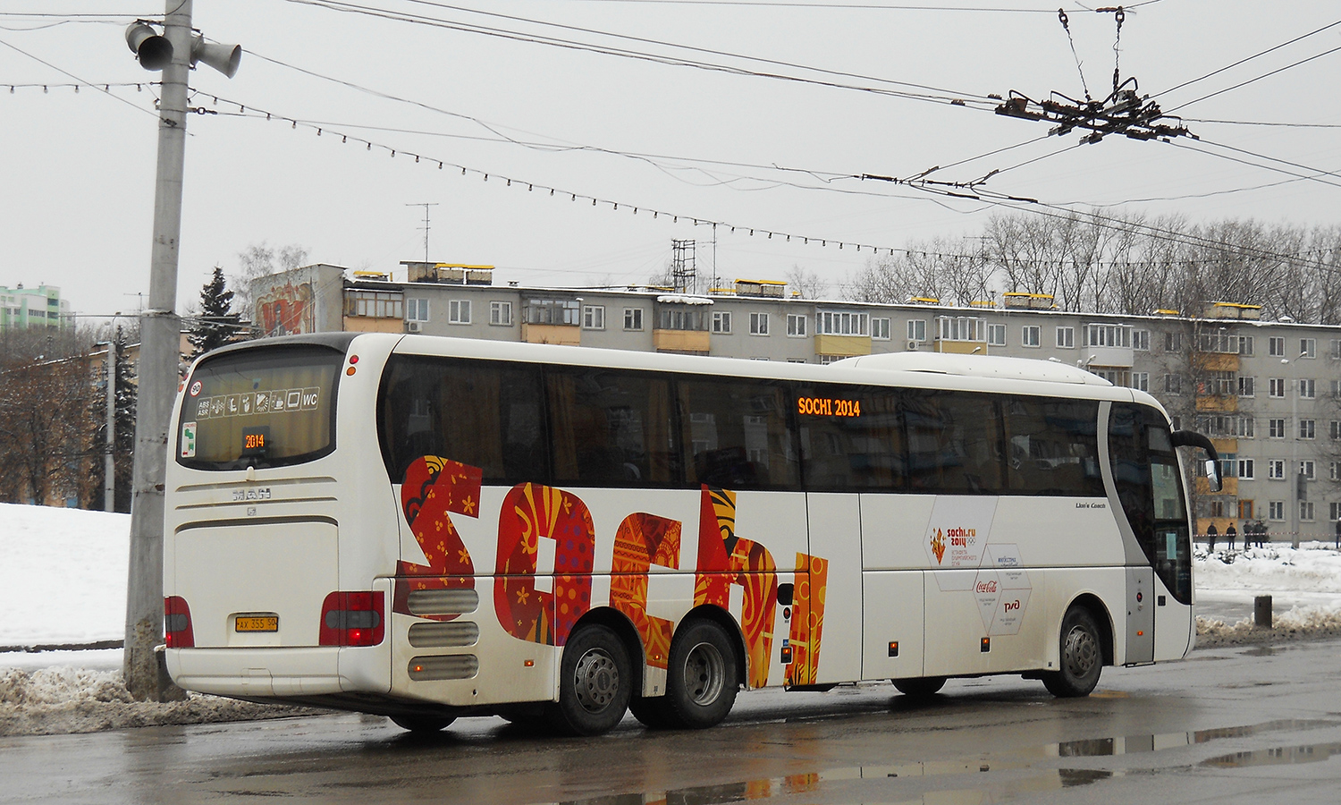 Московская область, MAN R08 Lion's Coach L RHC444 L № 3009