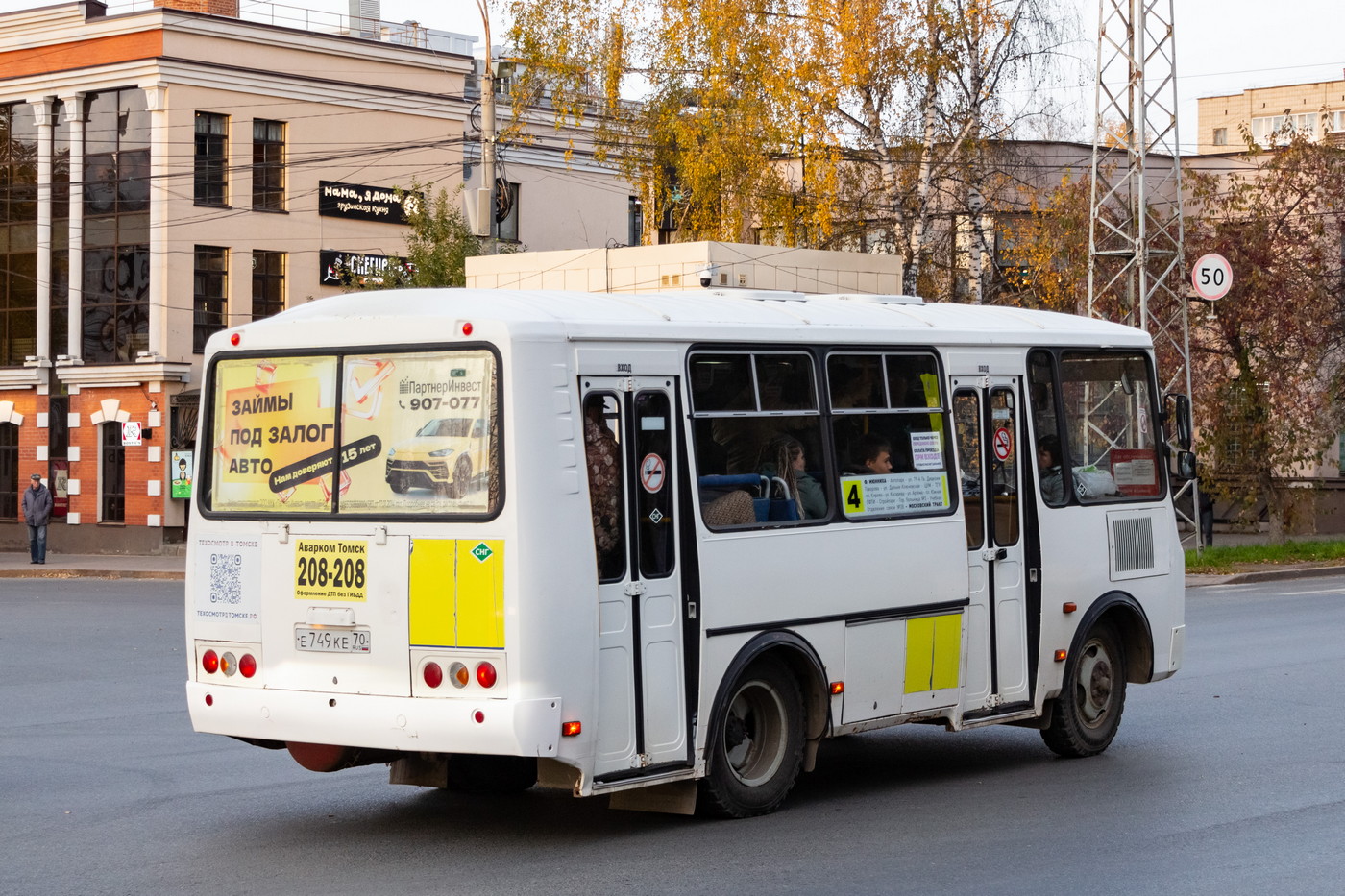 Томская область, ПАЗ-32054 № Е 749 КЕ 70