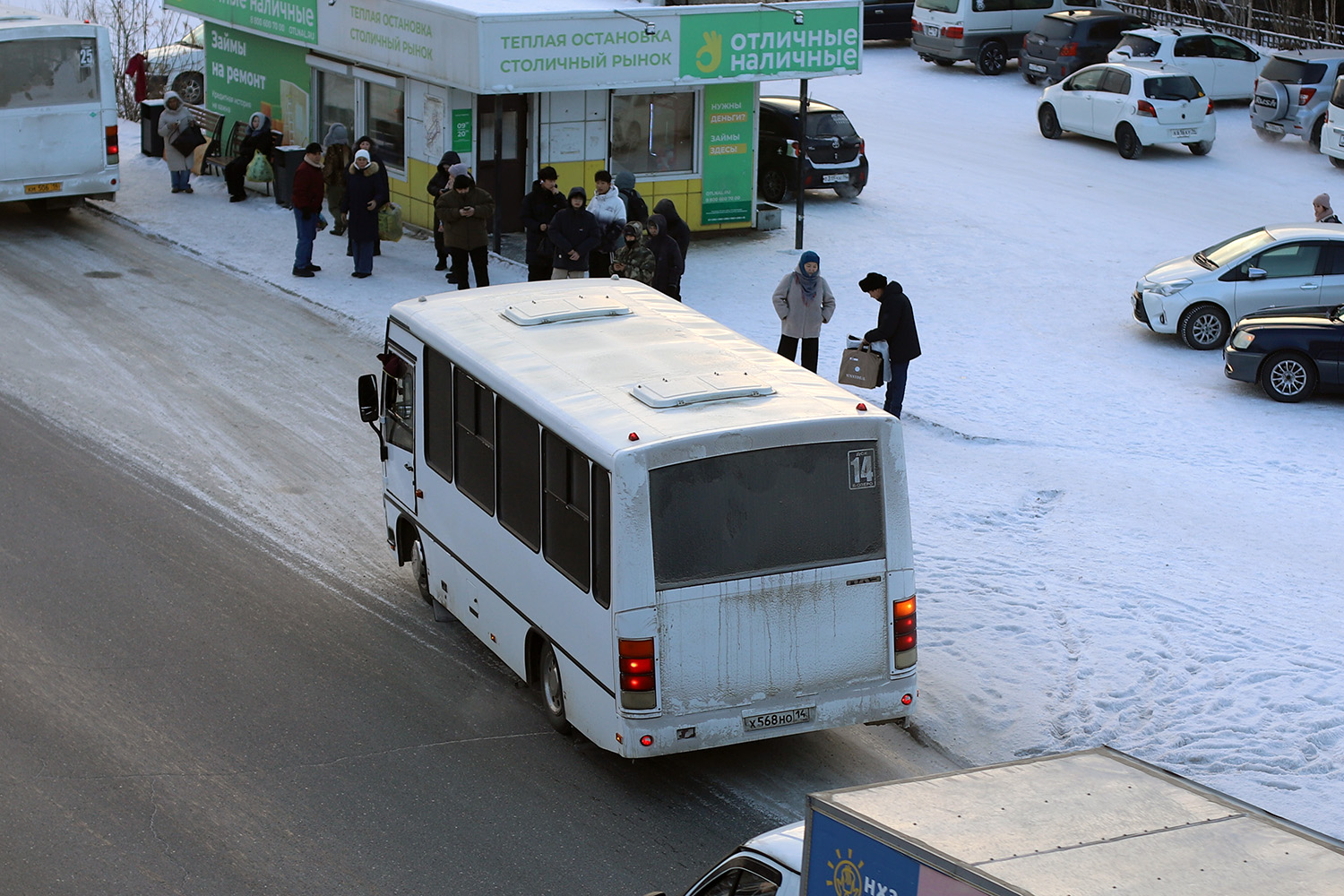 Саха (Якутия), ПАЗ-320302-08 № Х 568 НО 14