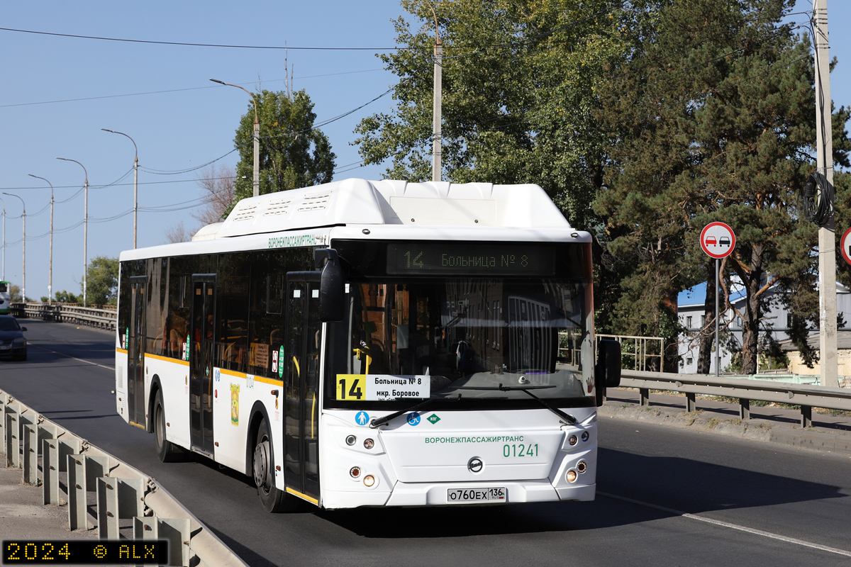 Воронежская область, ЛиАЗ-5292.67 (CNG) № 01241