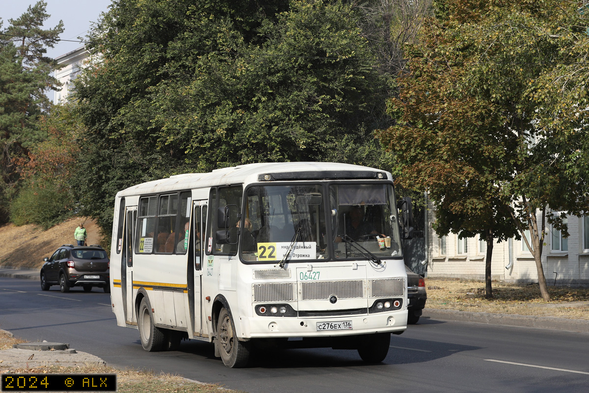 Воронежская область, ПАЗ-4234-04 № 06427