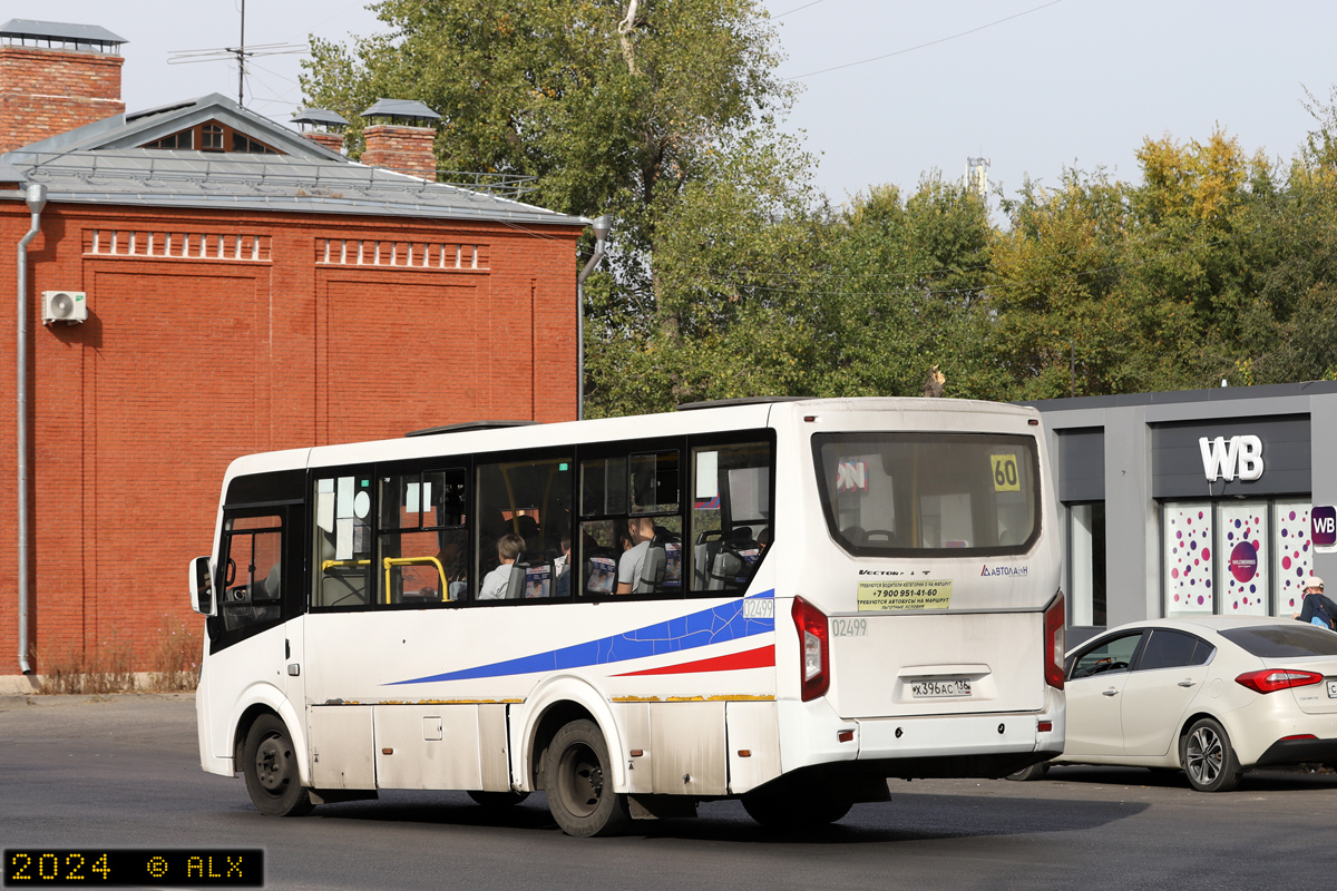 Воронежская область, ПАЗ-320405-04 "Vector Next" № 02499